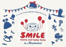 樋屋製薬株式会社のプレスリリース画像1