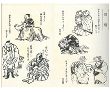 樋屋製薬株式会社のプレスリリース画像1