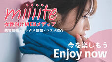 株式会社ALBONAのプレスリリース画像1