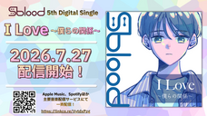 ハイファイブ株式会社のプレスリリース画像1
