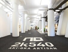 東京建築祭実行委員会のプレスリリース画像9