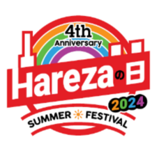 電源開発株式会社のプレスリリース画像6