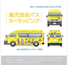 at : hiza no ueのプレスリリース画像14