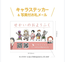 at : hiza no ueのプレスリリース画像10