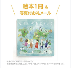 at : hiza no ueのプレスリリース画像11