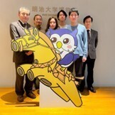 株式会社雄山閣のプレスリリース画像1