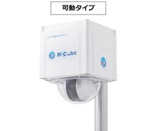 株式会社アクトワンヤマイチのプレスリリース画像1