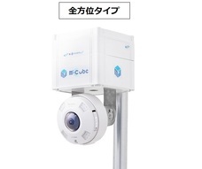 株式会社アクトワンヤマイチのプレスリリース画像2