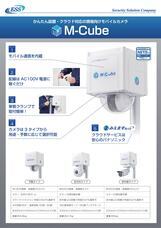 株式会社アクトワンヤマイチのプレスリリース画像6