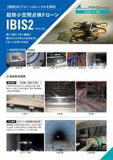 株式会社アクトワンヤマイチのプレスリリース画像5