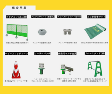 株式会社アクトワンヤマイチのプレスリリース画像1