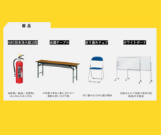 株式会社アクトワンヤマイチのプレスリリース画像2