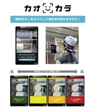 株式会社アクトワンヤマイチのプレスリリース画像1