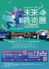 株式会社アクトワンヤマイチのプレスリリース画像2