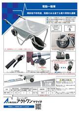 株式会社アクトワンヤマイチのプレスリリース画像6