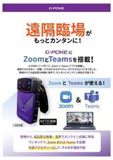 株式会社アクトワンヤマイチのプレスリリース画像9