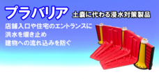 株式会社アクトワンヤマイチのプレスリリース画像4