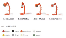 株式会社エスオーエルのプレスリリース画像5