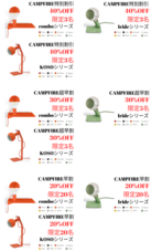 株式会社エスオーエルのプレスリリース画像2