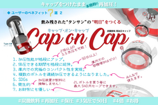 スリーベアーズのプレスリリース画像1