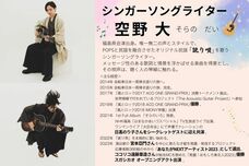 noteSのプレスリリース画像4