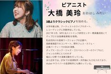 noteSのプレスリリース画像5