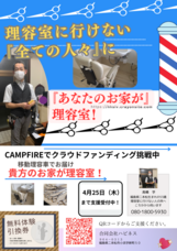 合同会社ハピネスのプレスリリース画像1