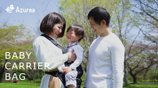 Azureaのプレスリリース画像1