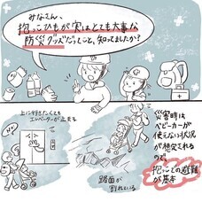 Azureaのプレスリリース画像2