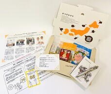 株式会社オンテンバーのプレスリリース画像1