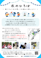 株式会社オンテンバーのプレスリリース画像1