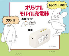 株式会社NTTドコモのプレスリリース画像3