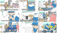 株式会社NTTドコモのプレスリリース画像2