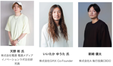 株式会社A / A Inc.のプレスリリース画像4