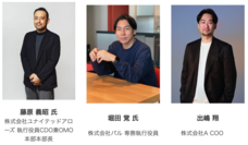 株式会社A / A Inc.のプレスリリース画像2