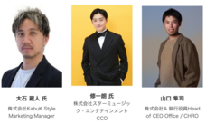 株式会社A / A Inc.のプレスリリース画像1