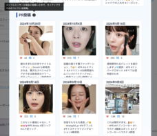 株式会社A / A Inc.のプレスリリース画像2