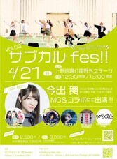 ダンススクール自Breakのプレスリリース画像1