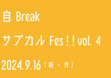 ダンススクール自Breakのプレスリリース画像1