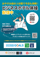 株式会社グリーンズのプレスリリース画像1