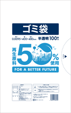 株式会社グリーンズのプレスリリース画像1