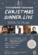 株式会社グリーンズのプレスリリース画像1