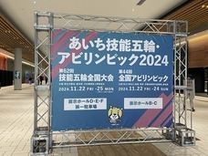 株式会社グリーンズのプレスリリース画像1