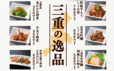 株式会社グリーンズのプレスリリース画像1