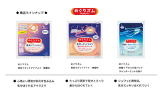 株式会社グリーンズのプレスリリース画像1