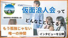 For Pass 合同会社のプレスリリース画像1