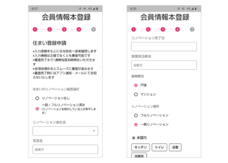 株式会社セイロップのプレスリリース画像2