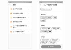 株式会社セイロップのプレスリリース画像1