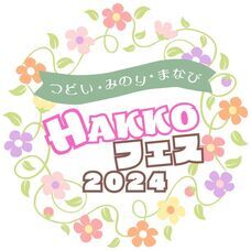 万田発酵株式会社のプレスリリース画像1