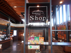 万田発酵株式会社のプレスリリース画像10